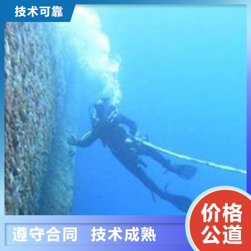 水下打捞水下施工团队精英团队