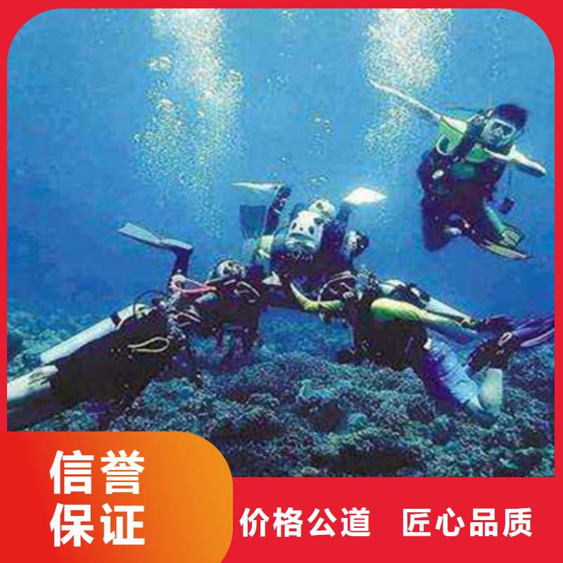 水下打捞水下清淤队伍品质服务