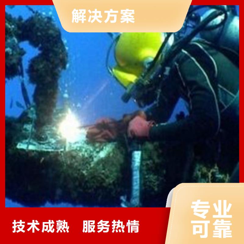 水下打捞水下施工资质齐全