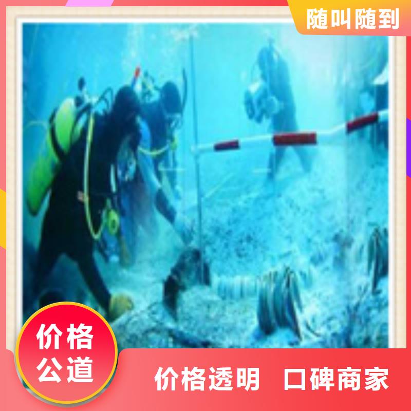 水下电焊团队视频-水下电焊团队(兆龙)覆盖地域江苏省苏州市虎丘|太仓|连云港|南京|扬州|南通