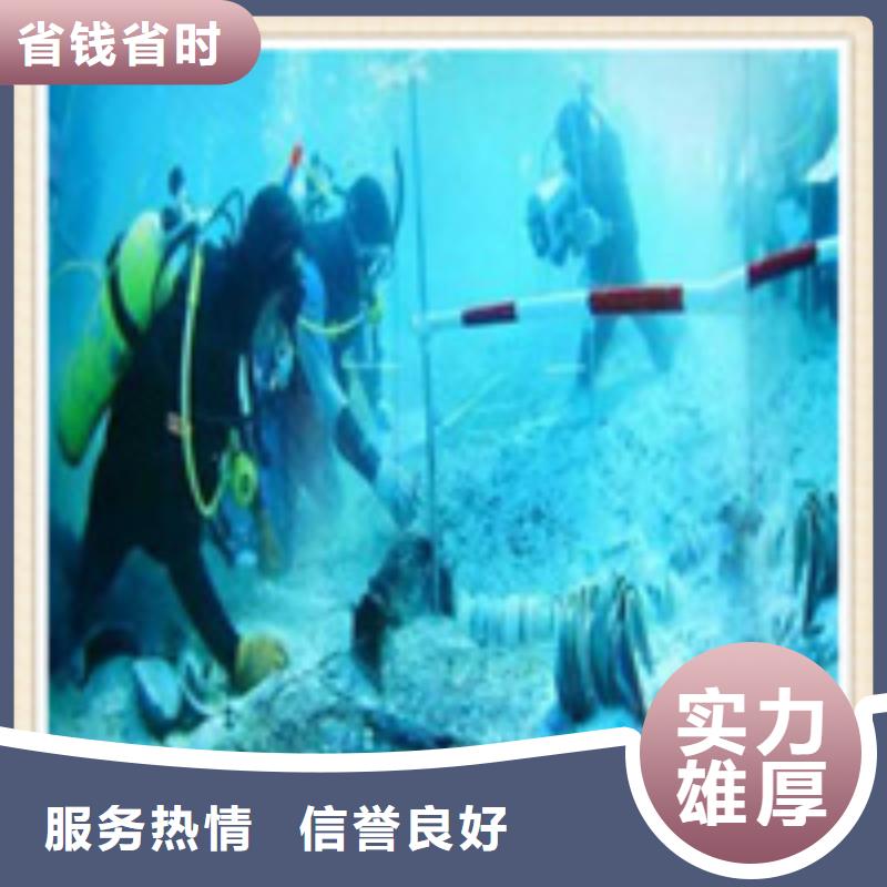 水下施工,水下施工团队专业团队