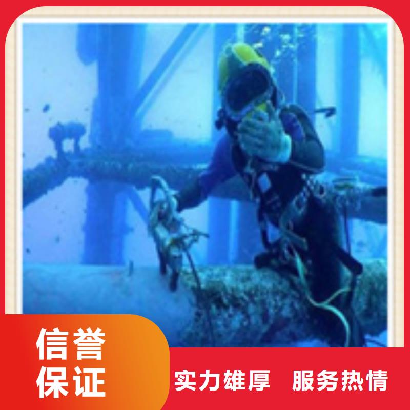兆龙【水下施工】,水下工程品质优-业务覆盖区域|华宁|澄江|保山|临沧|大理|楚雄|德宏|迪庆-诚信商务网
