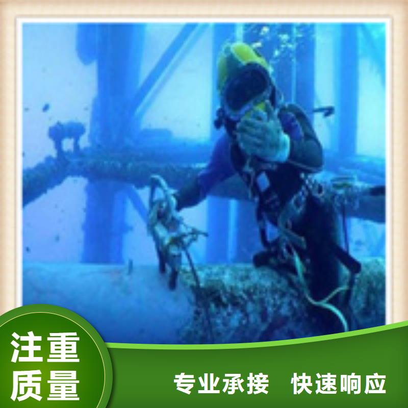 水下电焊团队视频-水下电焊团队(兆龙)覆盖地域江苏省苏州市虎丘|太仓|连云港|南京|扬州|南通