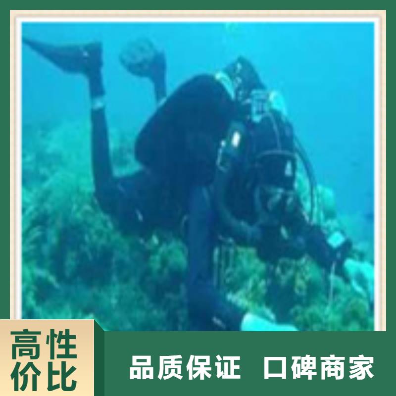 水下电焊团队视频-水下电焊团队(兆龙)覆盖地域云南省玉溪市江川|华宁|怒江|临沧|文山|保山