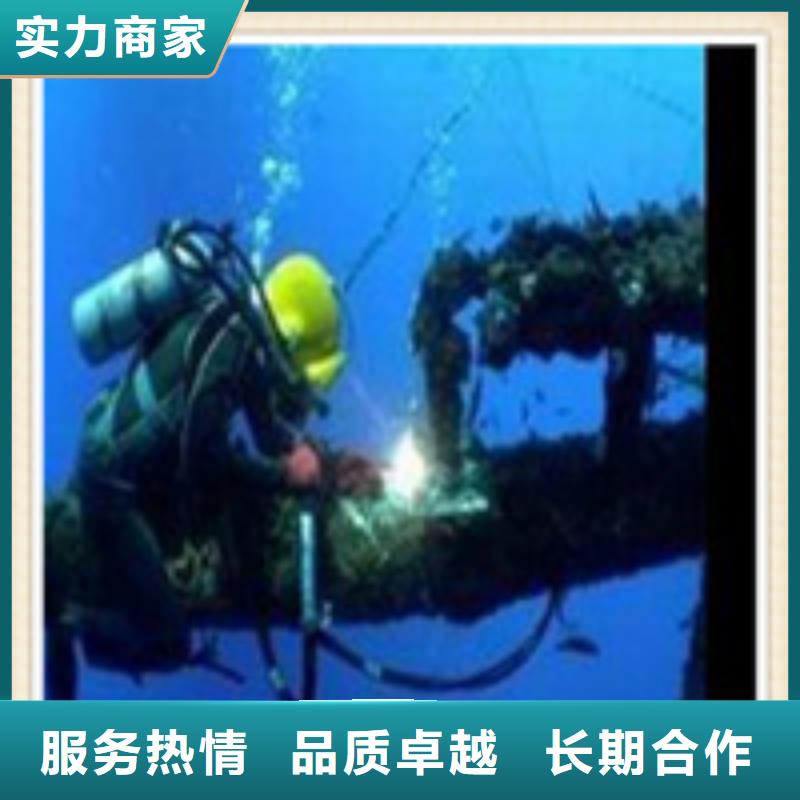 水下施工,水下施工团队专业团队