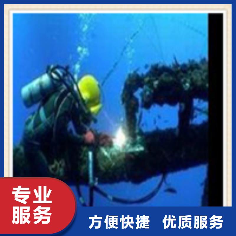兆龙【水下施工】,水下工程品质优-业务覆盖区域|华宁|澄江|保山|临沧|大理|楚雄|德宏|迪庆-诚信商务网