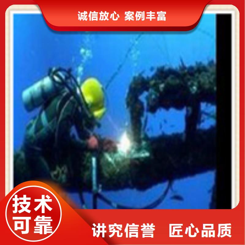 水下施工水下施工团队快速