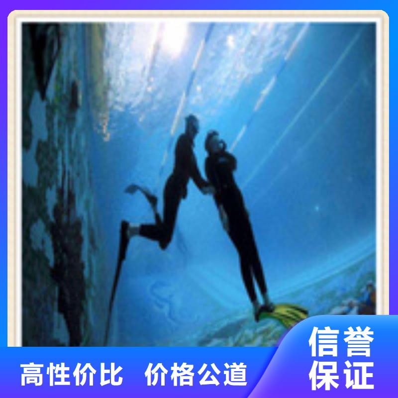 水下施工渗水补漏承接