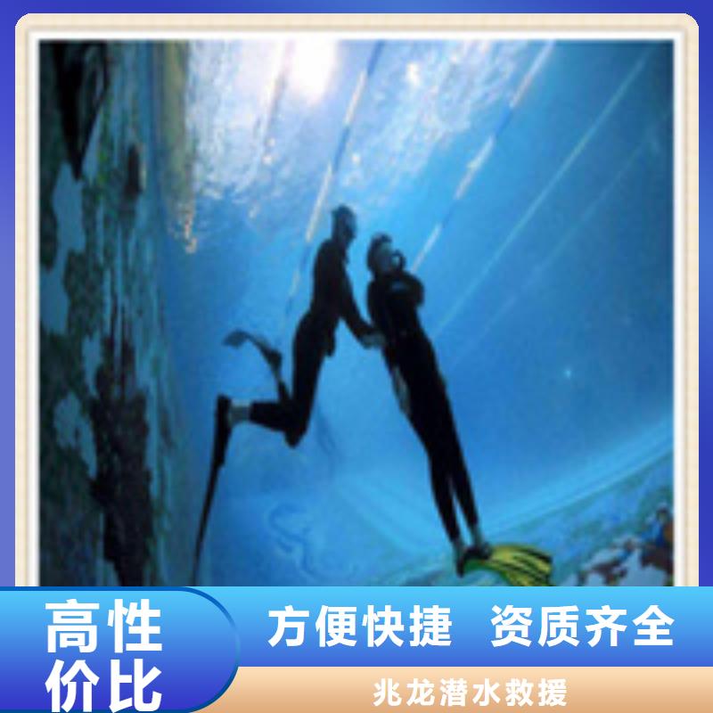 水下施工,水下清淤队伍诚信