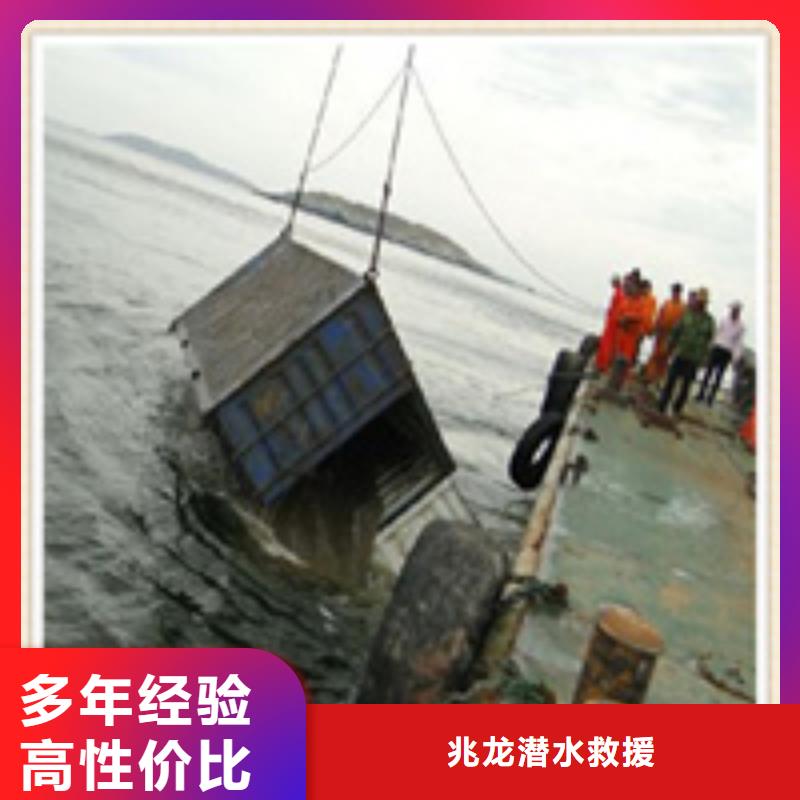 仙桃潜水打捞公司附近哪里有-咨询