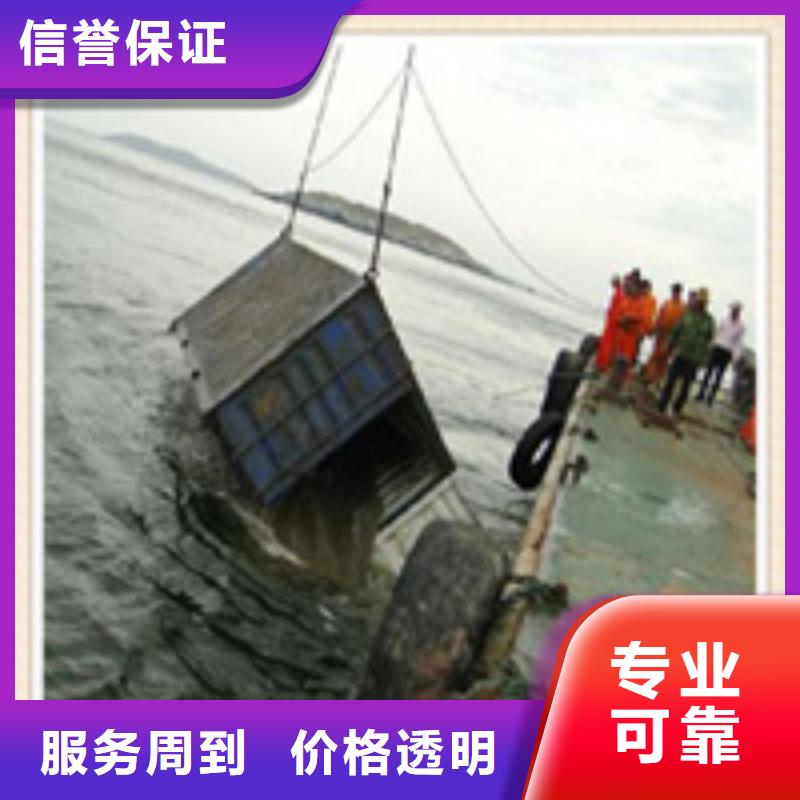 水下施工,水下清淤队伍诚信