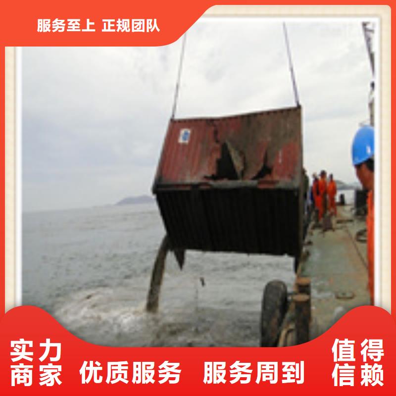 水下施工,水下清淤队伍诚信