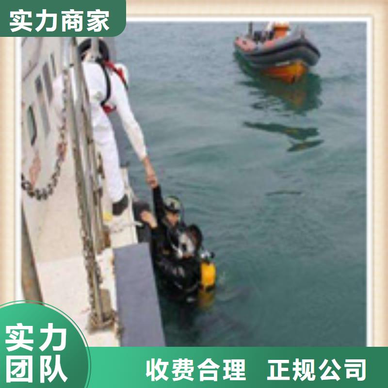 水下施工渗水补漏施工质优价廉