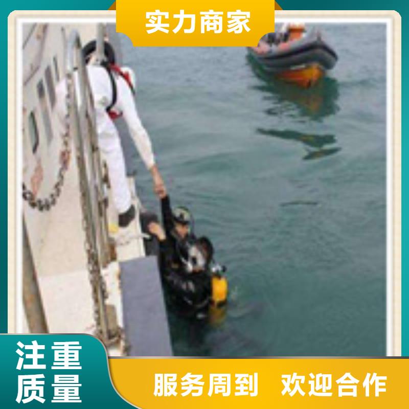 水下施工渗水补漏承接