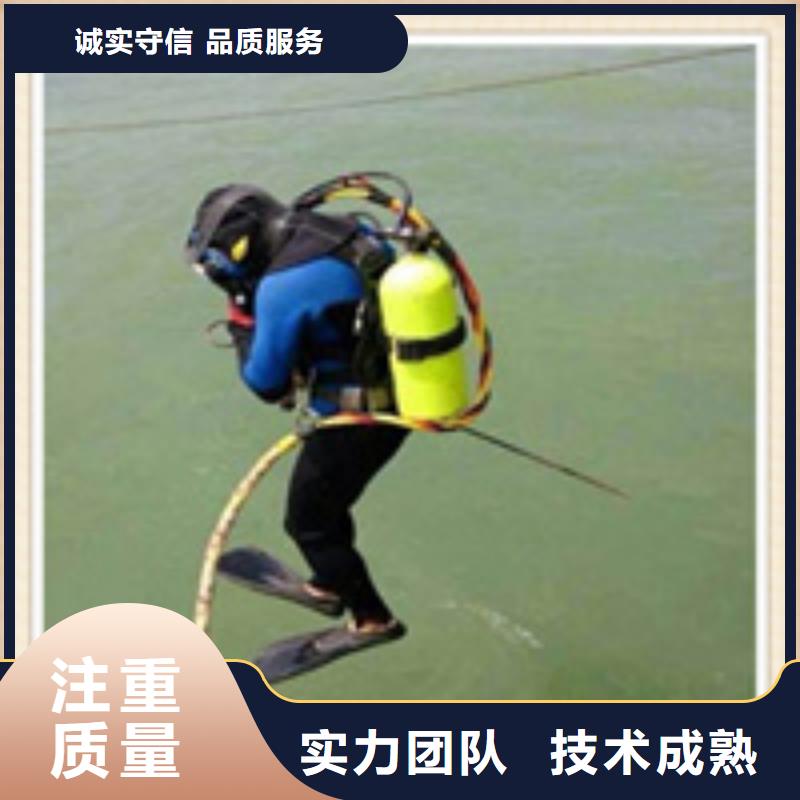 水下施工水下拆除开孔长期合作