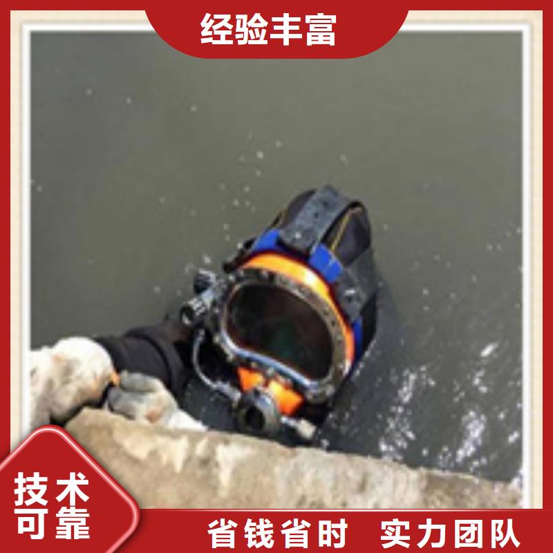 水下施工,水下清淤队伍诚信