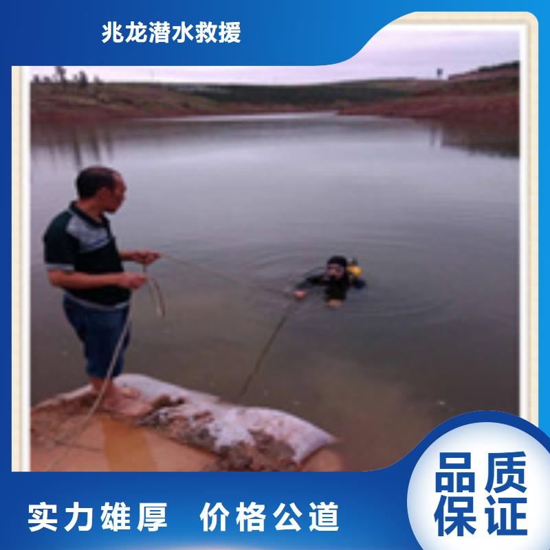 水下电焊团队视频-水下电焊团队(兆龙)覆盖地域江苏省苏州市虎丘|太仓|连云港|南京|扬州|南通