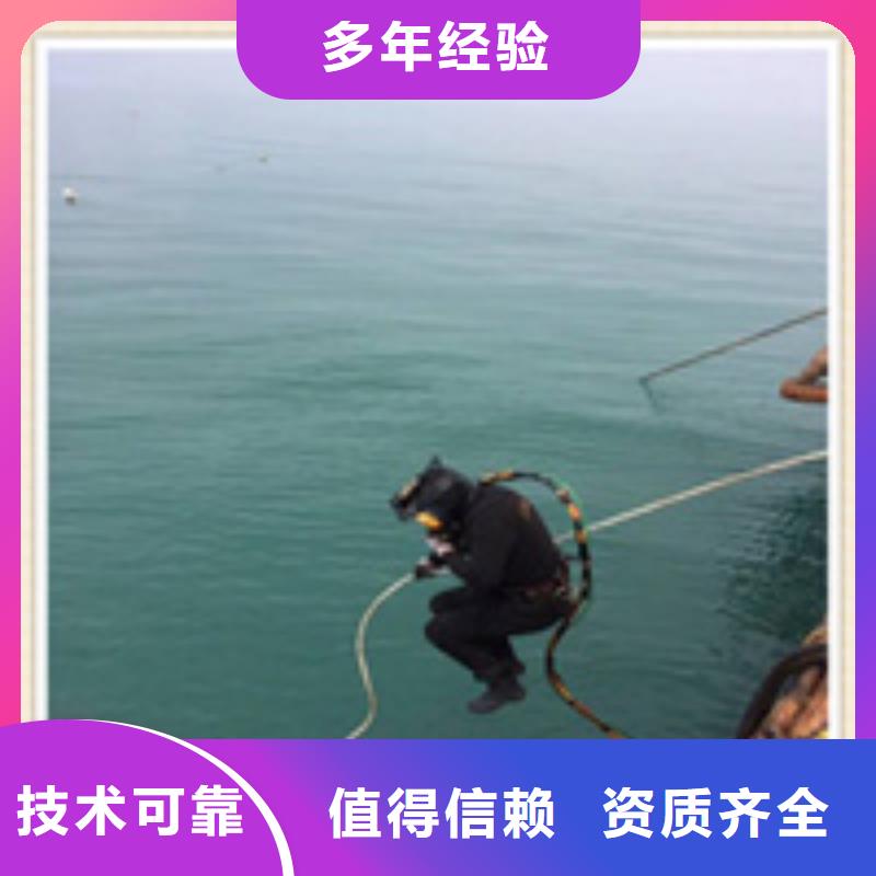 水下施工_水下堵漏放心之选