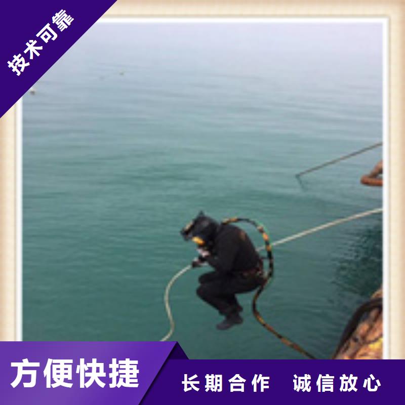 水下施工渗水补漏施工质优价廉