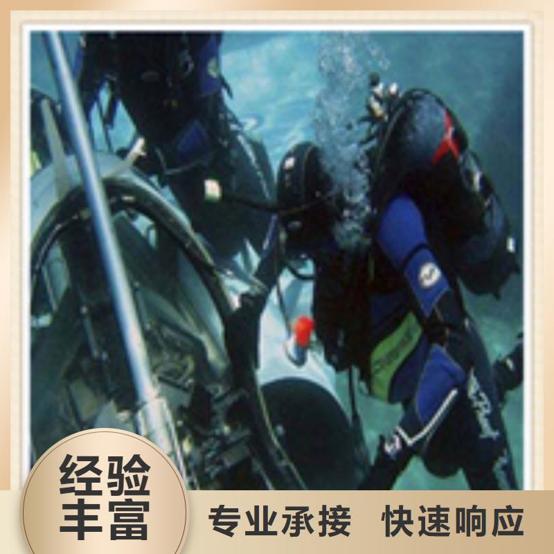 水下施工,水下清淤队伍诚信
