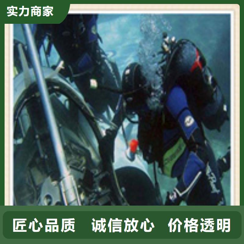 水下施工污水管道清淤专业公司