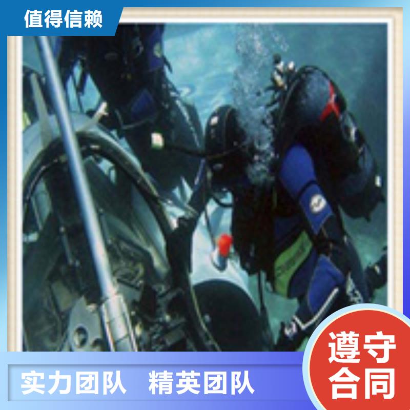 水下施工,水下清淤队伍诚信