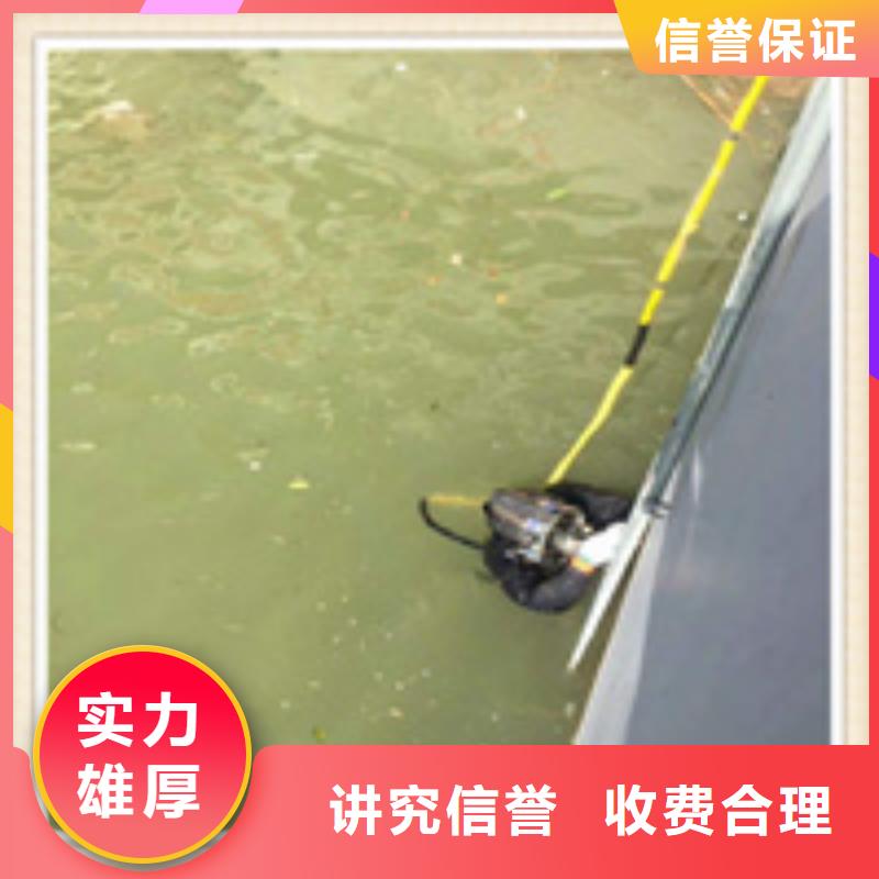 仙桃潜水打捞公司附近哪里有-咨询