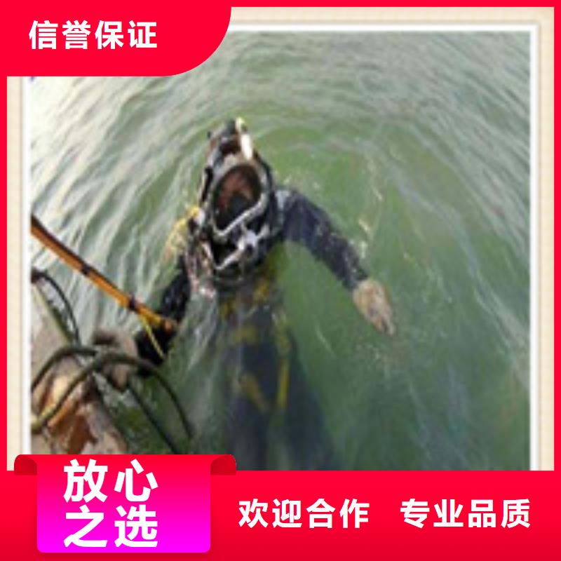 水下施工_水下堵漏放心之选