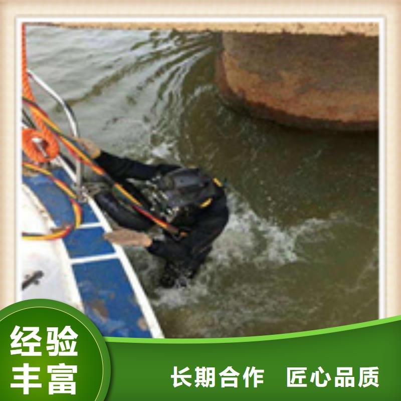 兆龙水下电焊团队水下施工快速szmyb.com