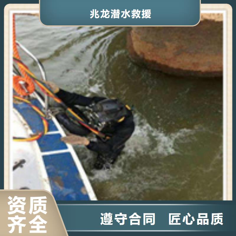 水下电焊团队视频-水下电焊团队(兆龙)覆盖地域云南省玉溪市江川|华宁|怒江|临沧|文山|保山