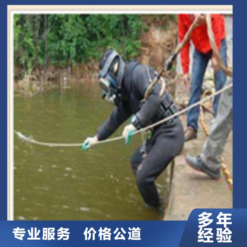 水下电焊团队视频-水下电焊团队(兆龙)覆盖地域云南省玉溪市江川|华宁|怒江|临沧|文山|保山