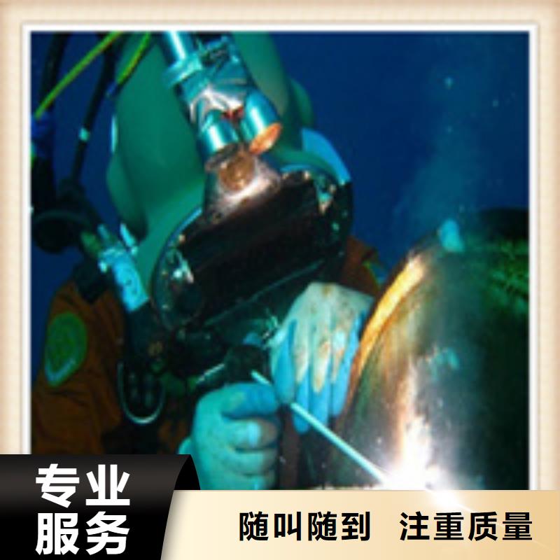 兆龙【水下施工】,水下工程品质优-业务覆盖区域|华宁|澄江|保山|临沧|大理|楚雄|德宏|迪庆-诚信商务网