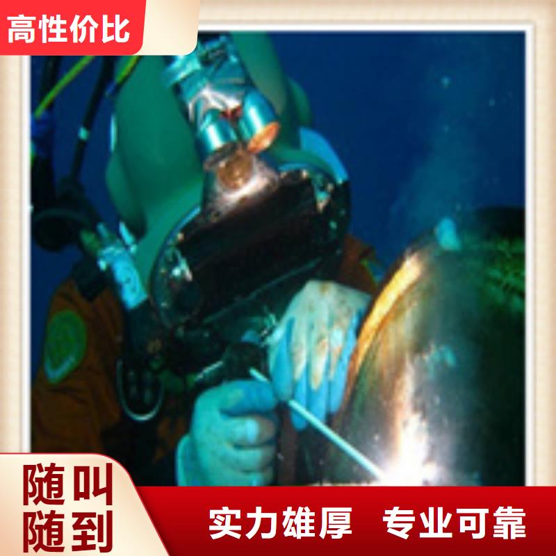 水下施工水下施工团队快速