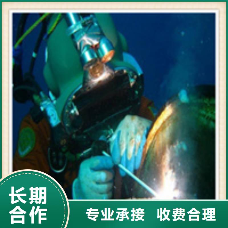 水下施工潜水打捞团队效果满意为止