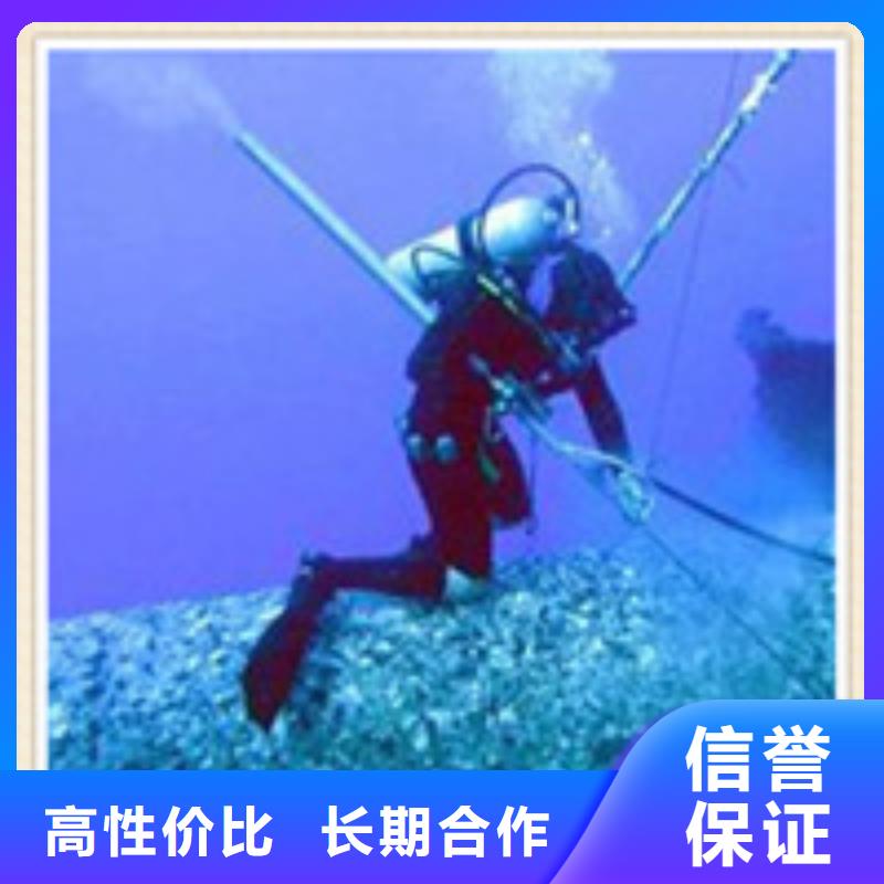 水下施工水池堵漏放心之选
