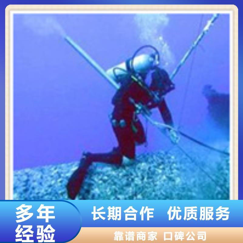 水下施工污水管道清淤承接
