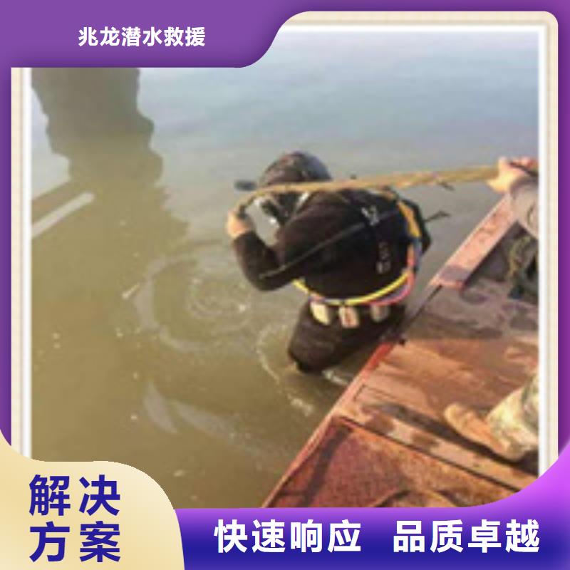 水下施工渗水补漏承接