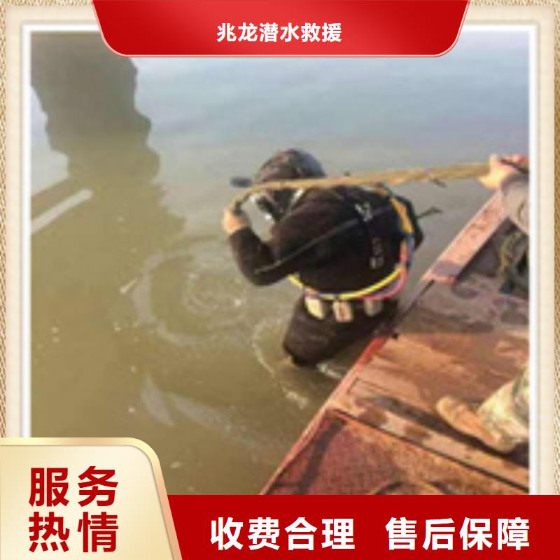 水下施工本地潜水打捞优质服务