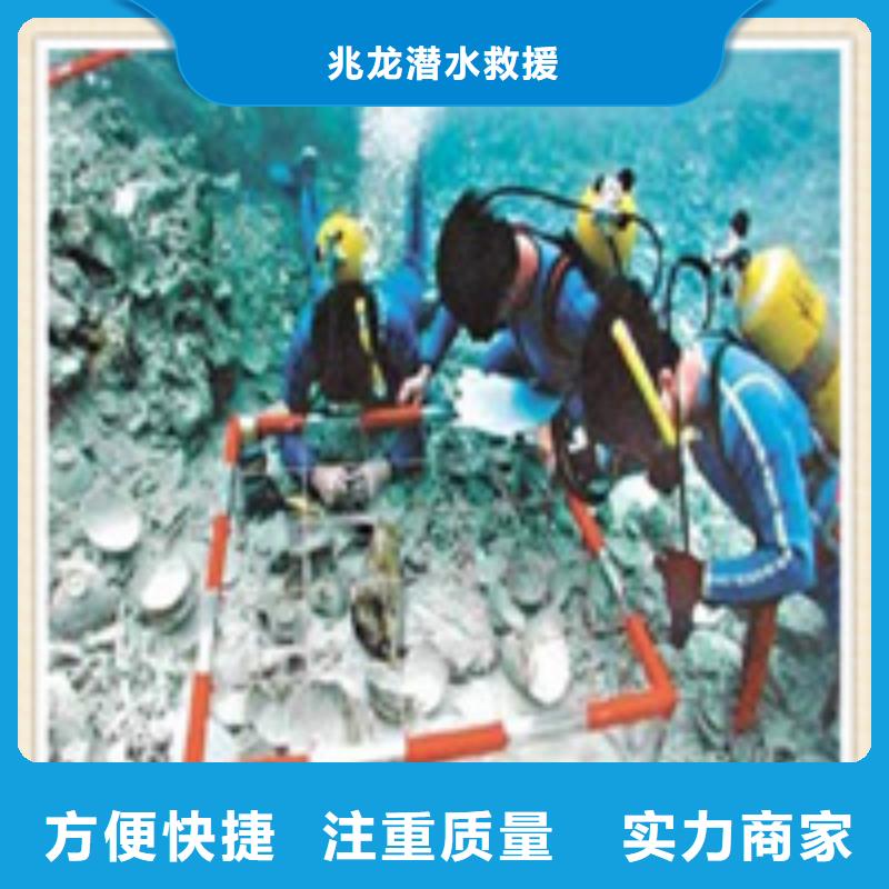 兆龙水下施工_【水下工程】快捷-业务覆盖区域|太仓|姑苏|盐城|连云港|宿迁|泰州|镇江|徐州-诚信商务网