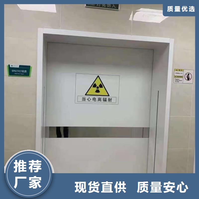 【铅门】,铅屏风工艺成熟