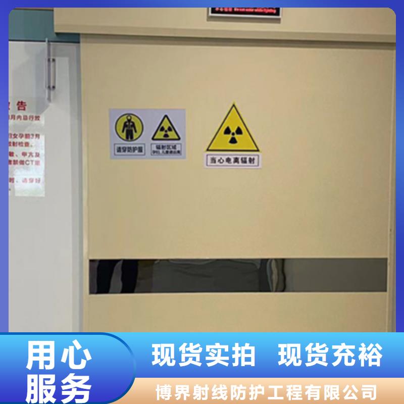 铅门防辐射电动铅门老客户钟爱
