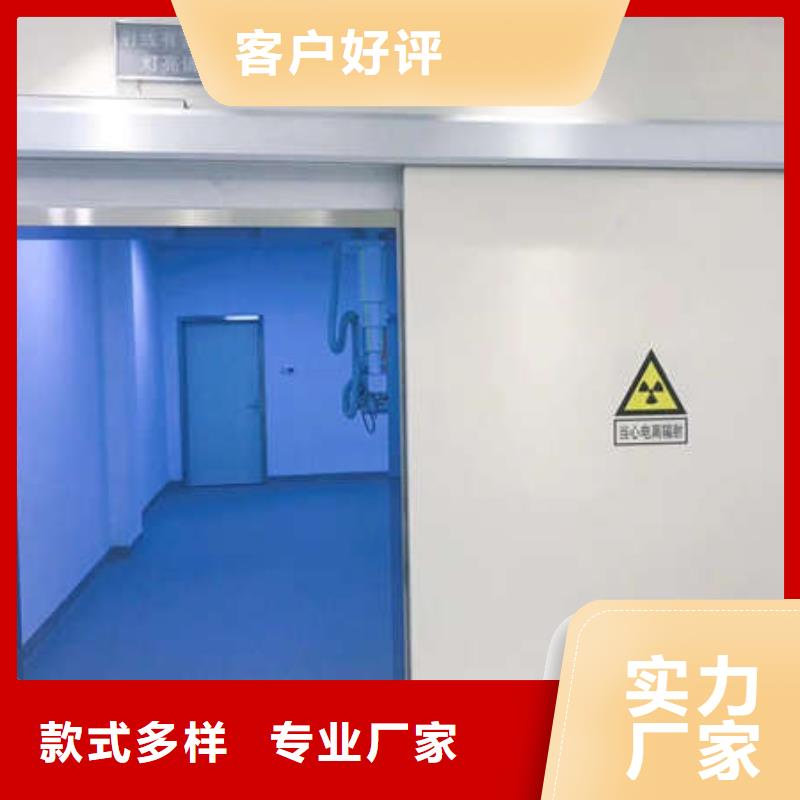 铅板铅门本地施工队