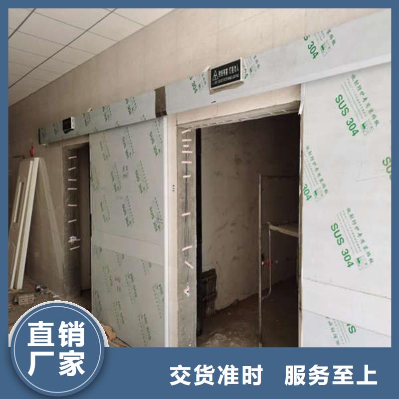 电动推拉防护门视频-电动推拉防护门-博界射线防护工程(玉林市分公司)服务区域兴业|容县|梧州|来宾|贺州|柳州|贵港|南宁