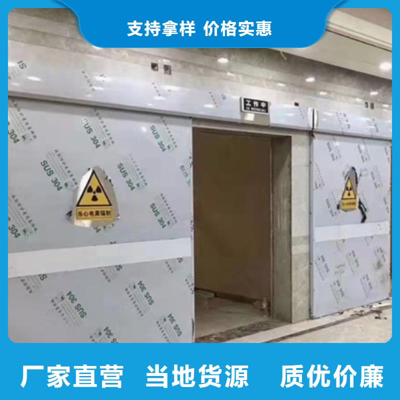 【铅门】_X光射线防护工程重信誉厂家