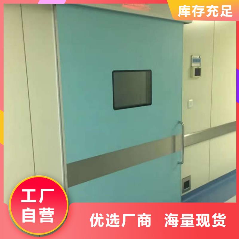 【铅门】,铅屏风工艺成熟