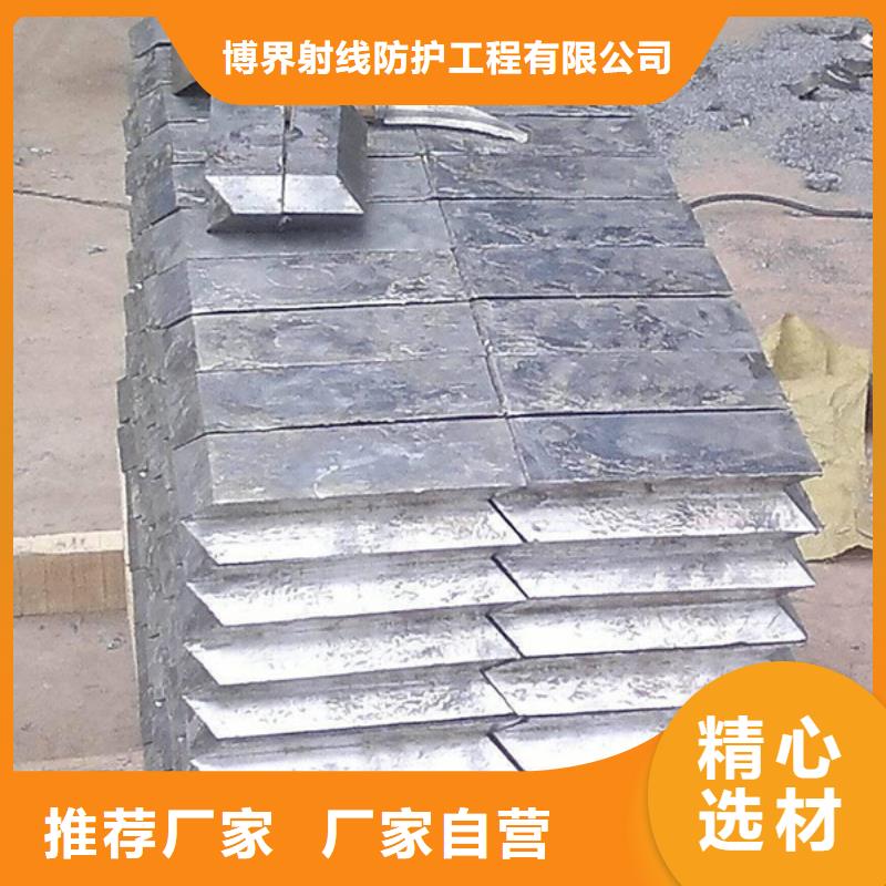 医用铅板生产厂家