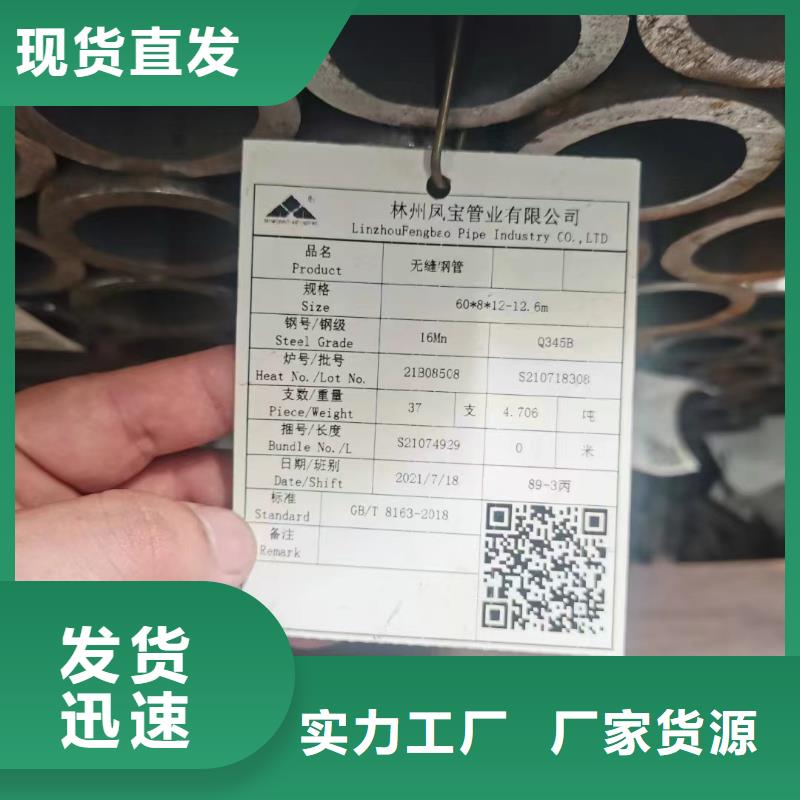 12Cr1MoV无缝钢管队伍