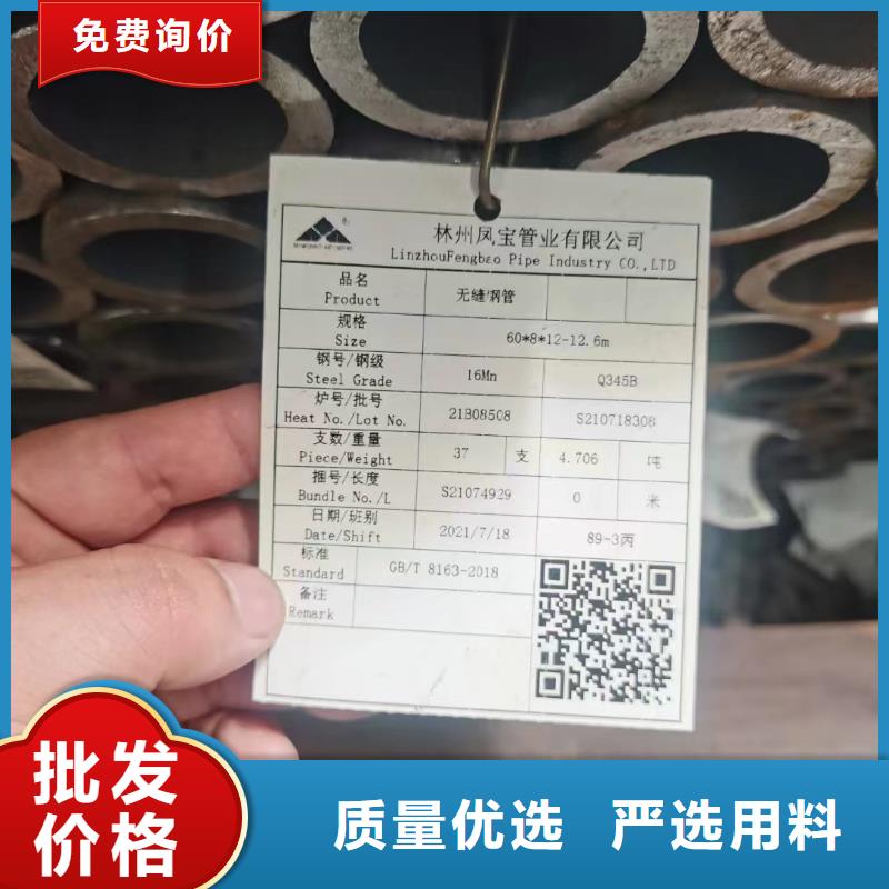 合金钢管定制