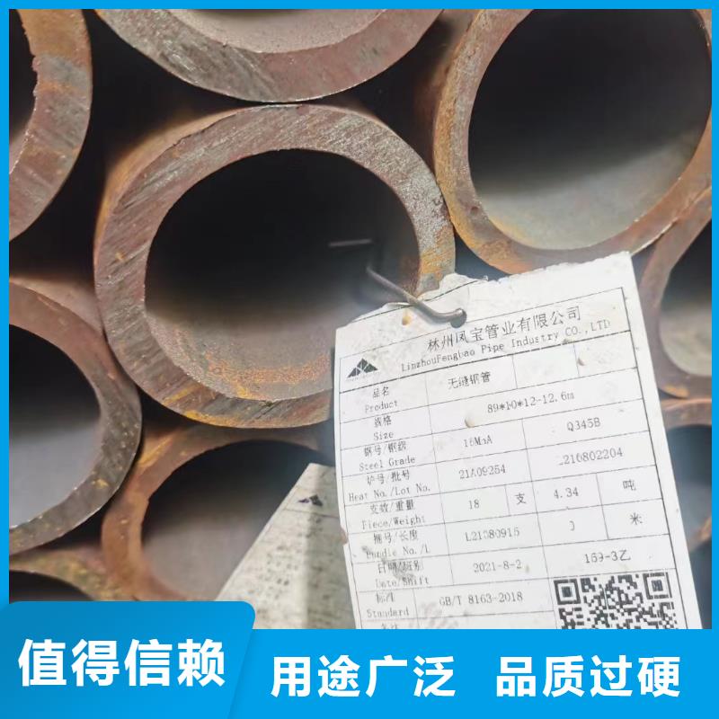 生产热轧无缝钢管的经销商
