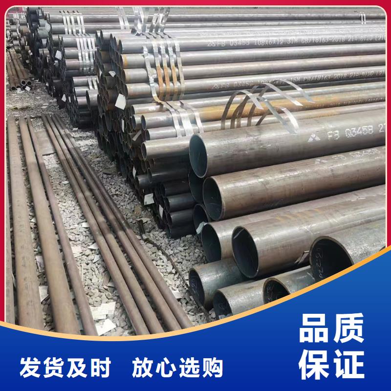 供应批发310S不锈钢管-保质